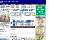 Desktop Screenshot of busi-pub.com