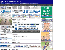 Tablet Screenshot of busi-pub.com